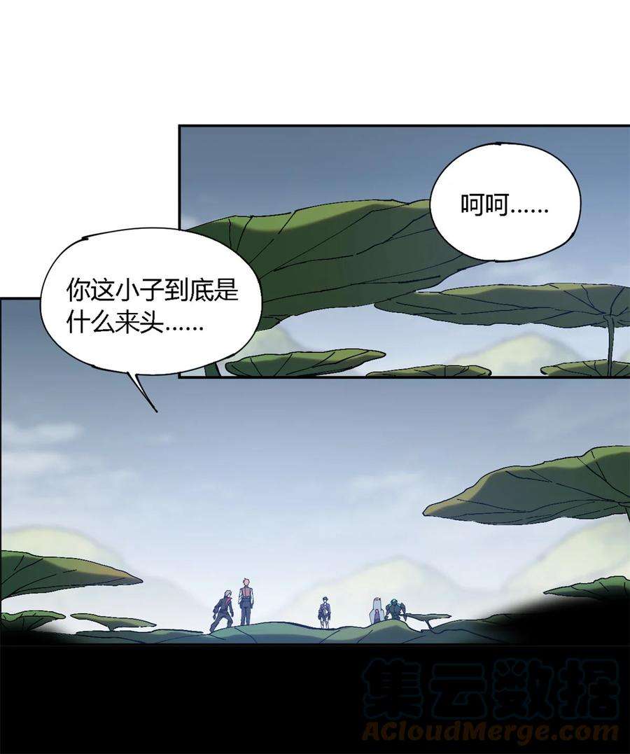 超神制卡师118 困兽之斗
