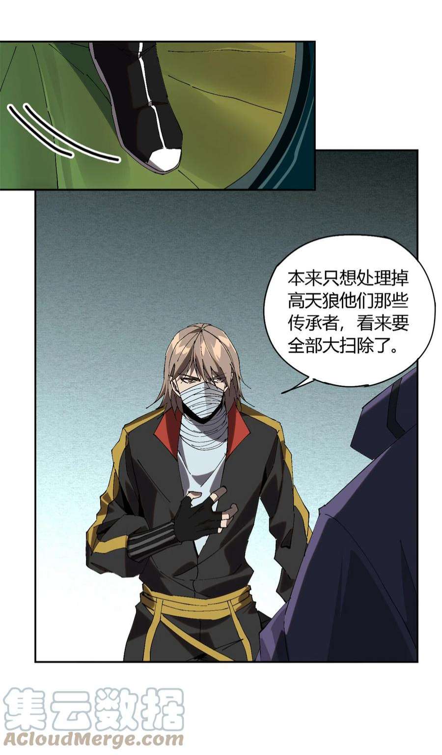 超神制卡师118 困兽之斗