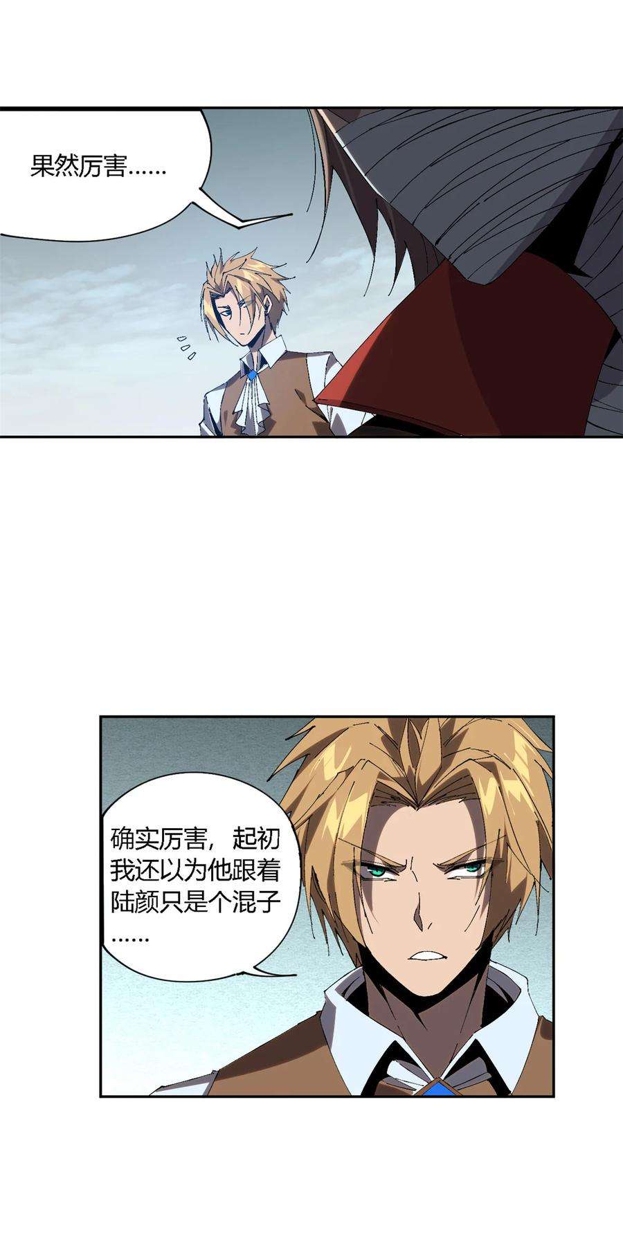超神制卡师118 困兽之斗