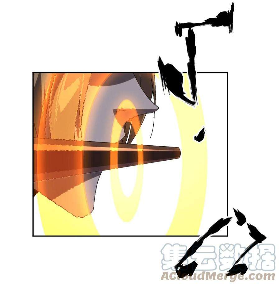 超神制卡师118 困兽之斗