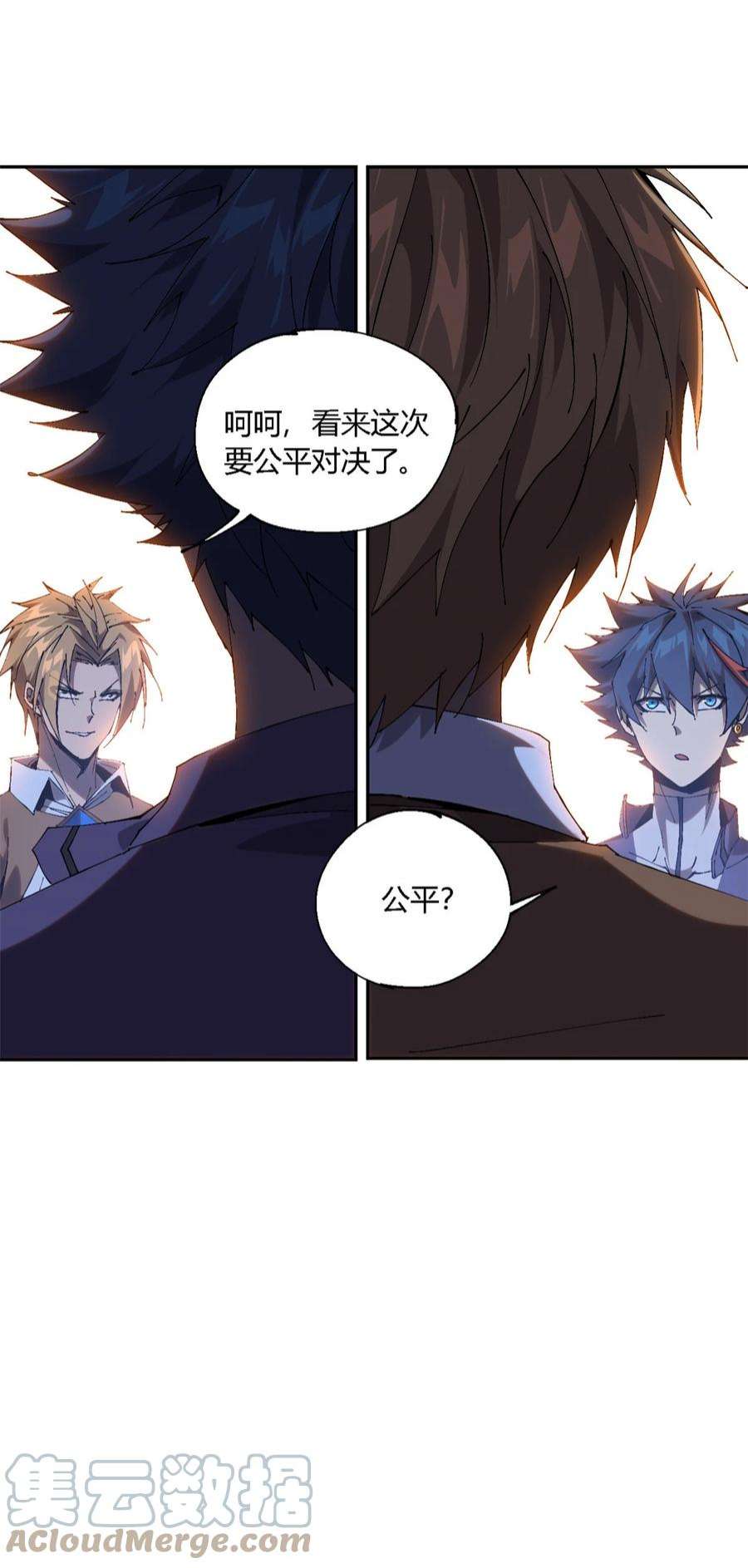 超神制卡师118 困兽之斗