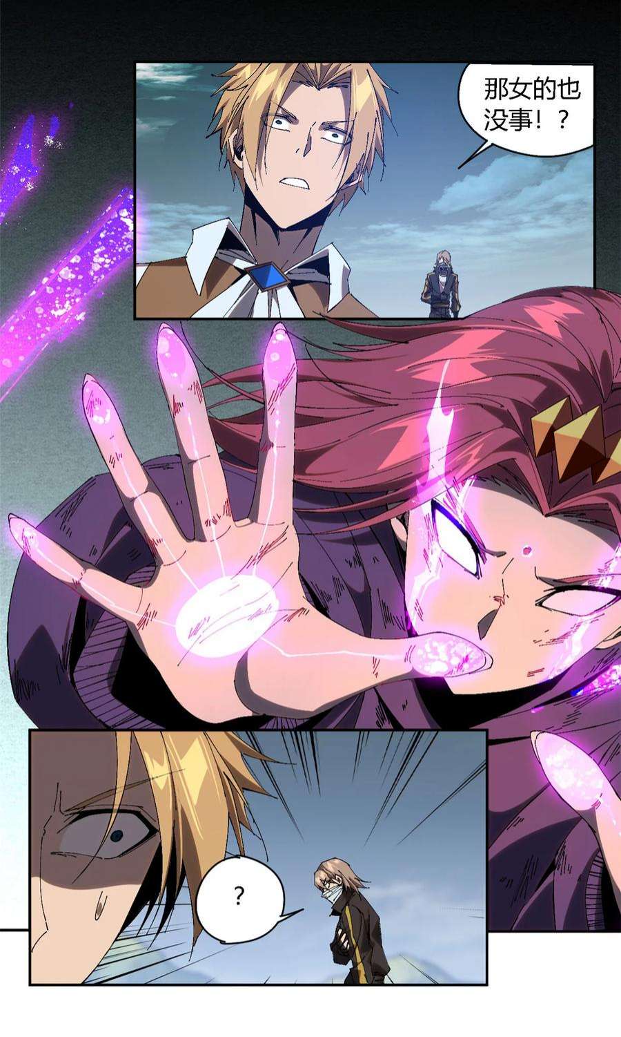 超神制卡师118 困兽之斗