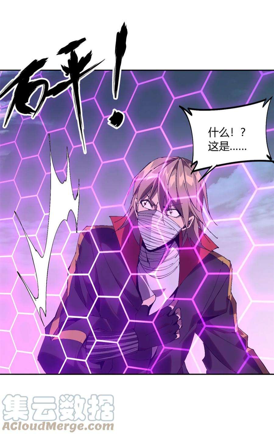 超神制卡师118 困兽之斗