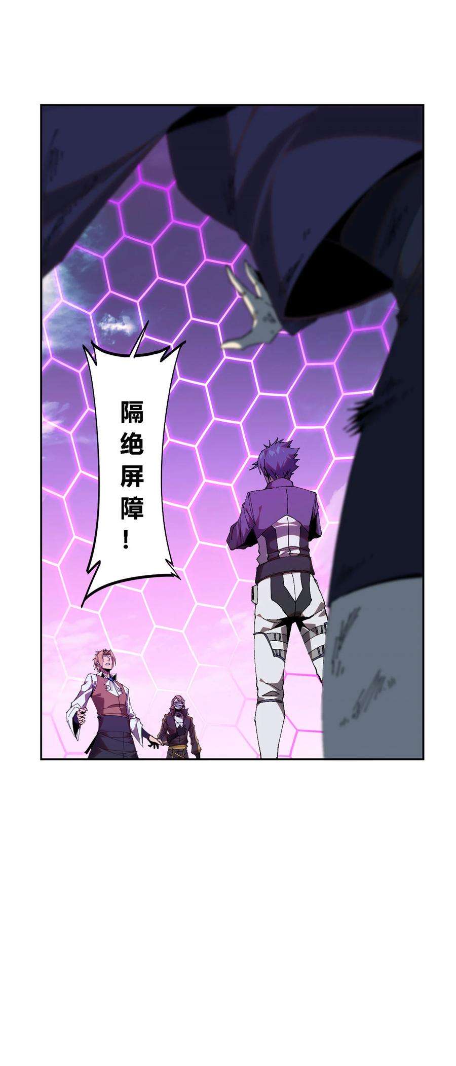 超神制卡师118 困兽之斗