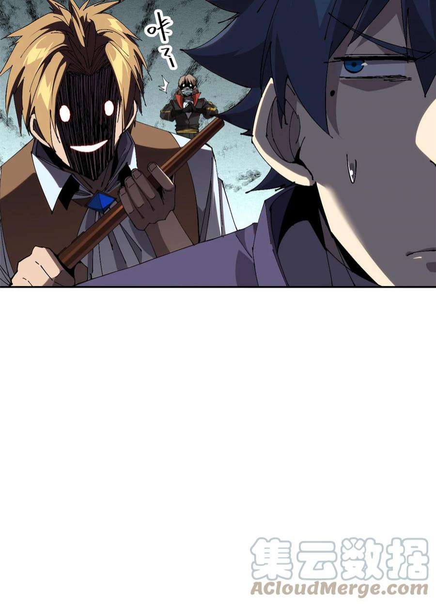 超神制卡师118 困兽之斗