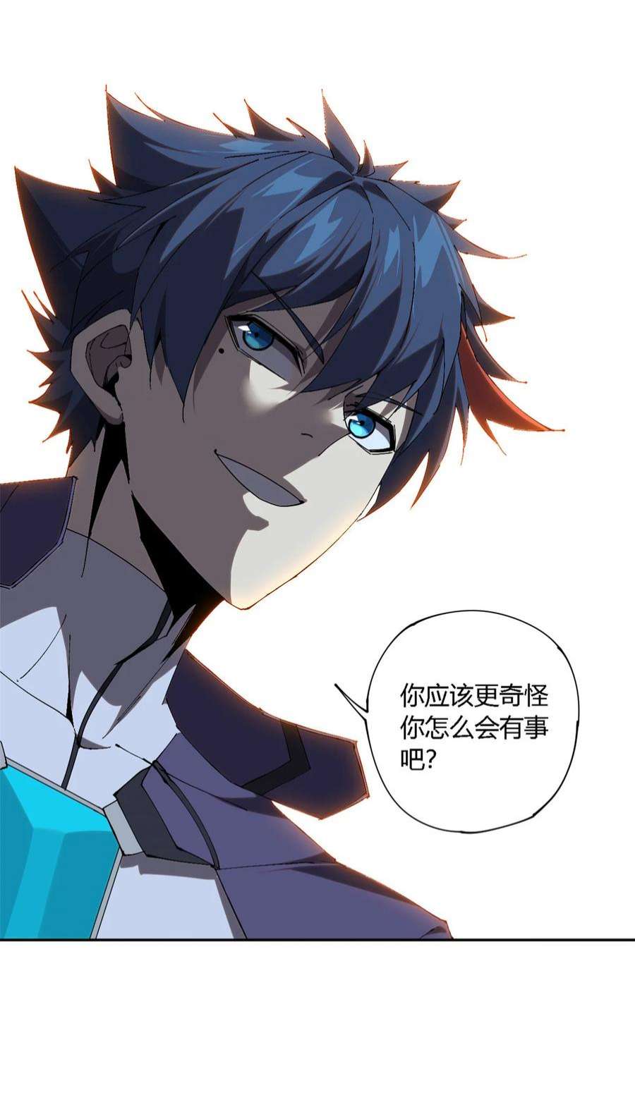 超神制卡师118 困兽之斗