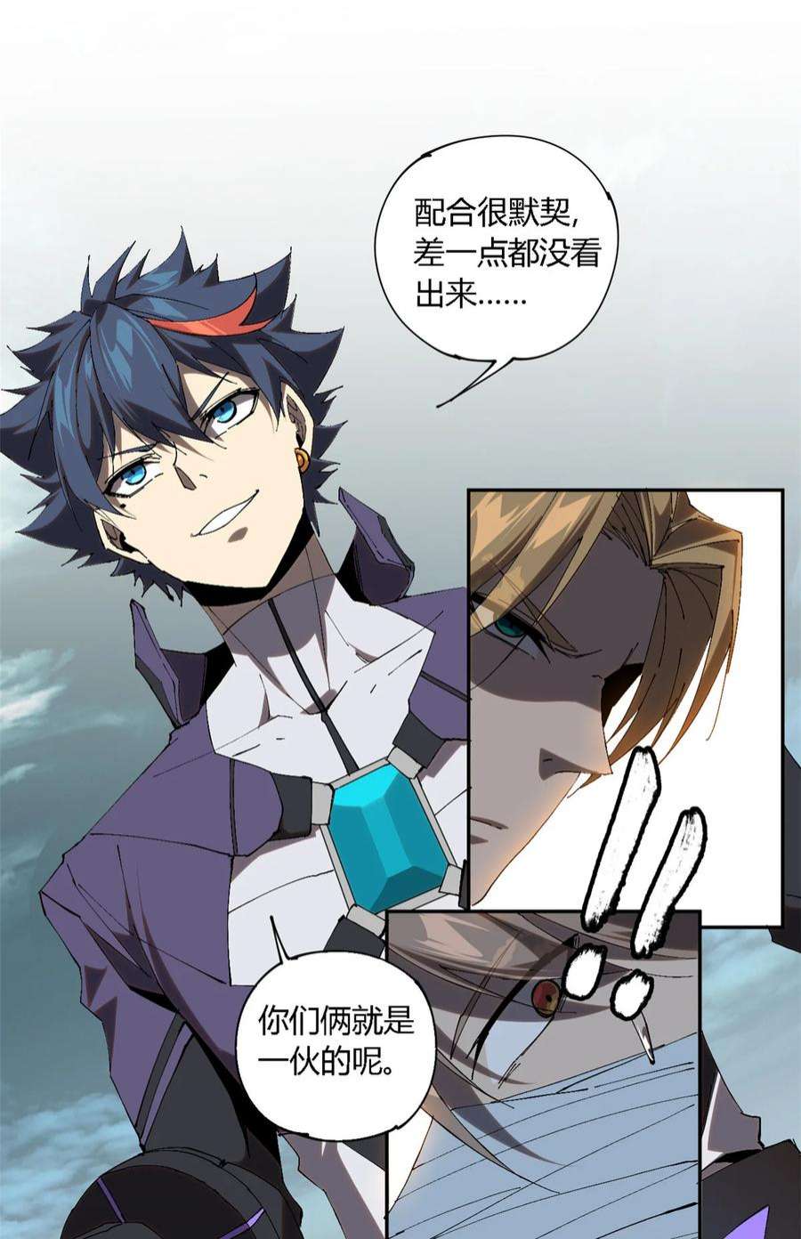 超神制卡师118 困兽之斗