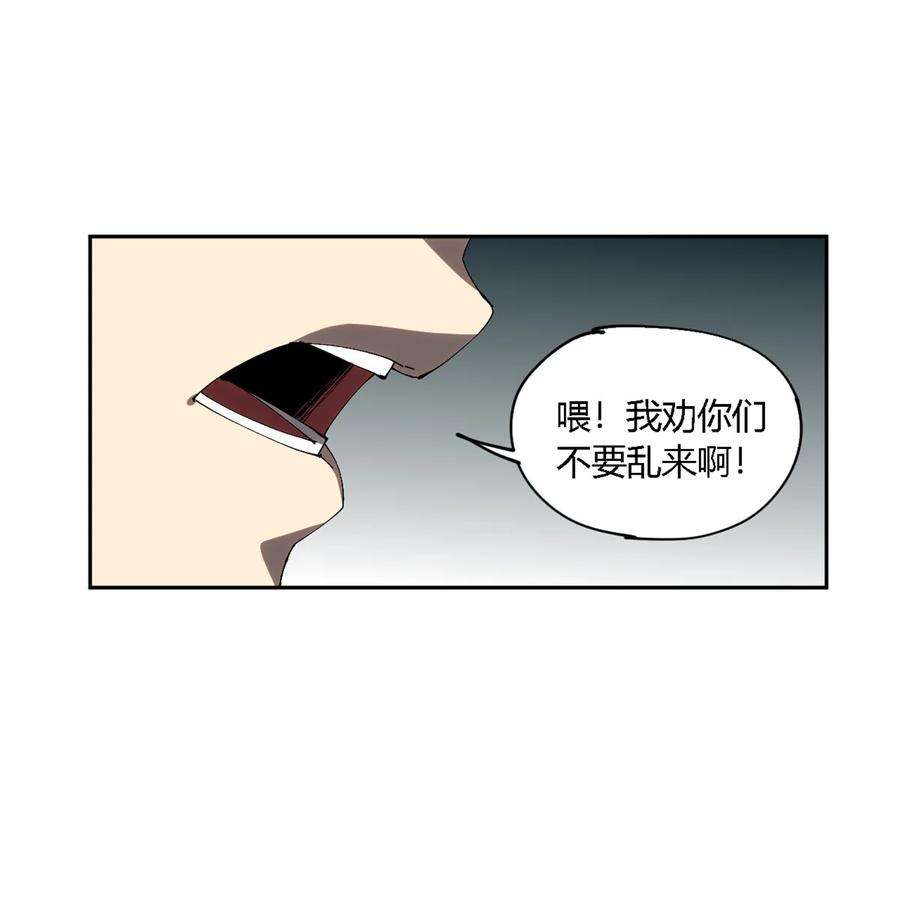 超神制卡师119 拼一把！