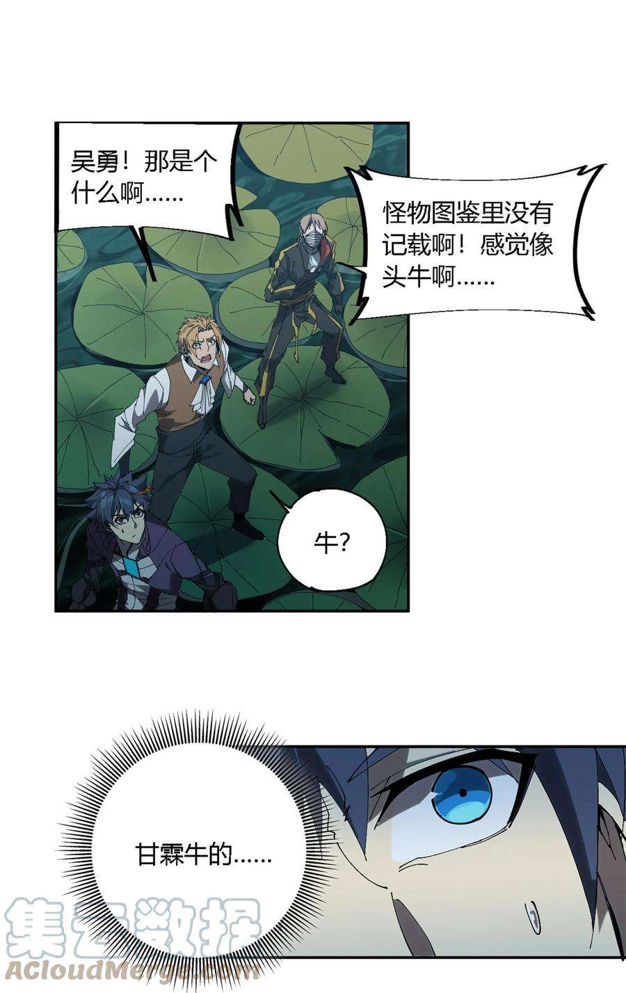 超神制卡师119 拼一把！