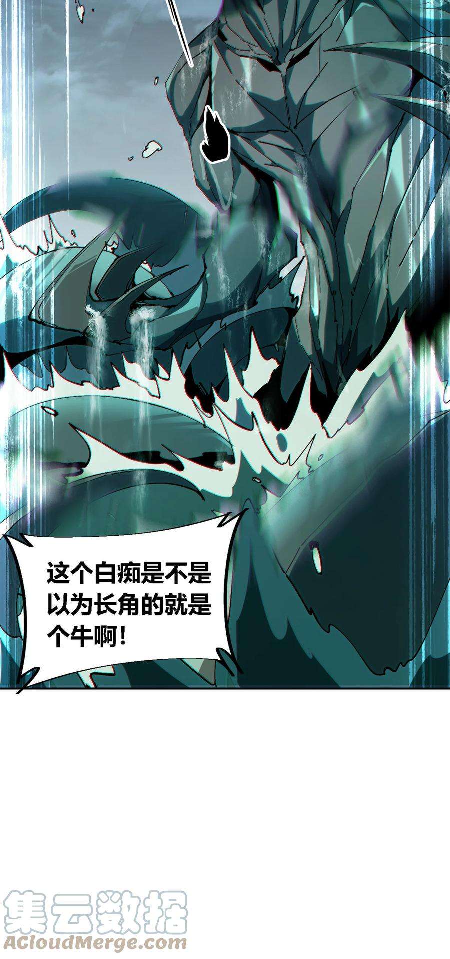 超神制卡师119 拼一把！