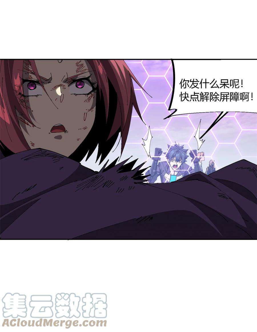 超神制卡师119 拼一把！