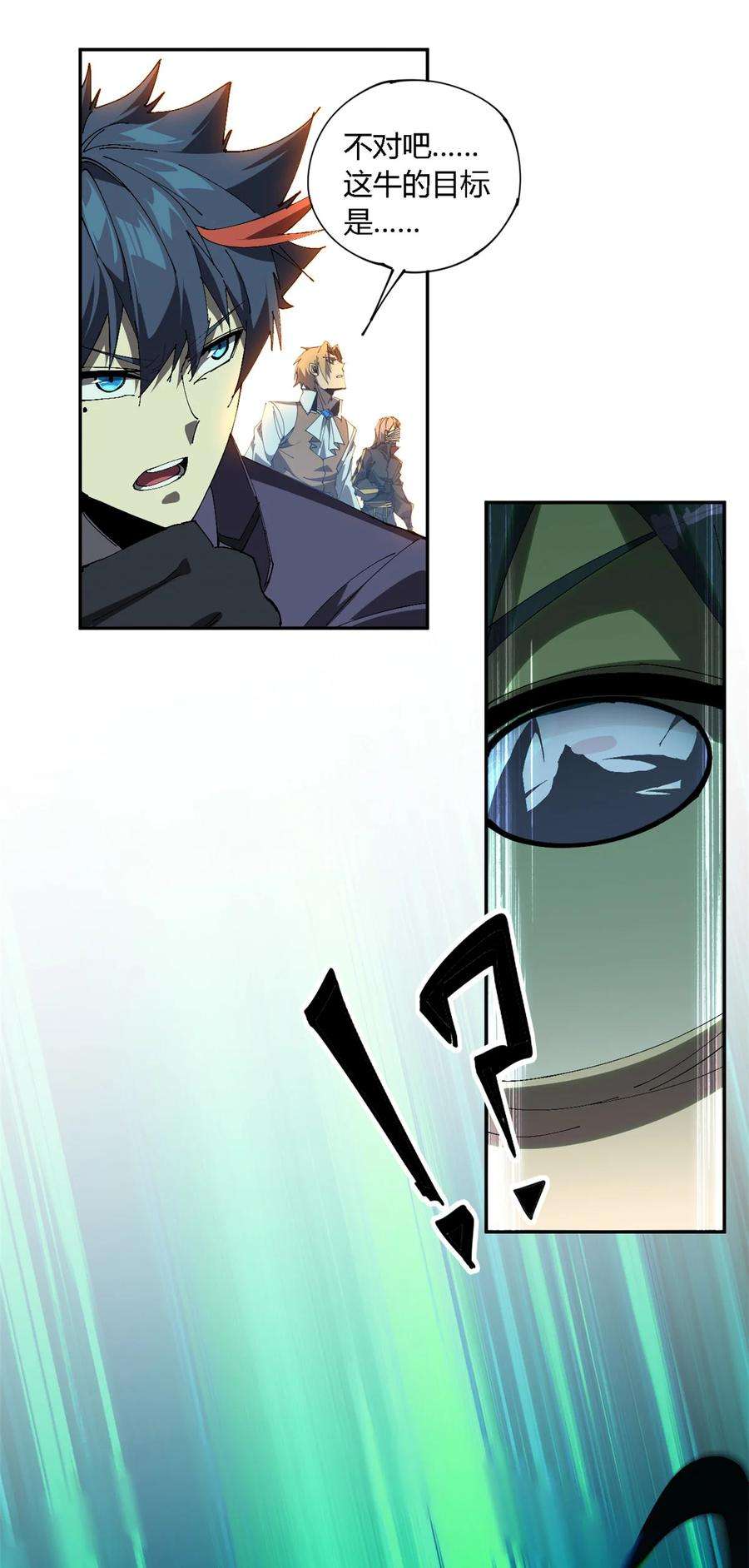 超神制卡师119 拼一把！