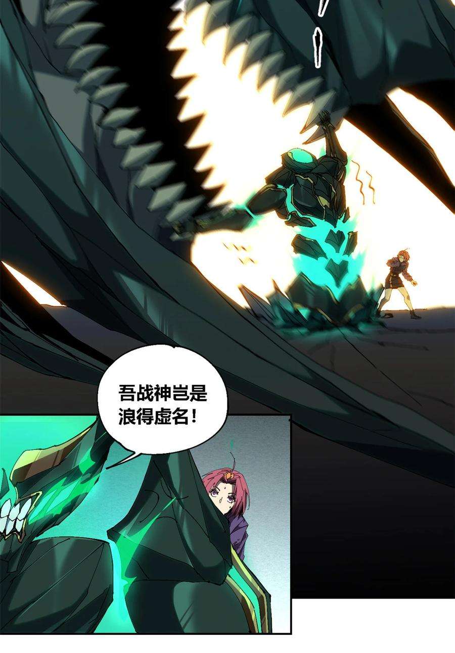超神制卡师119 拼一把！