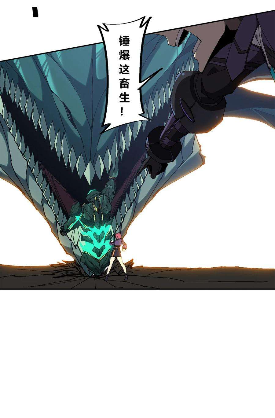 超神制卡师119 拼一把！