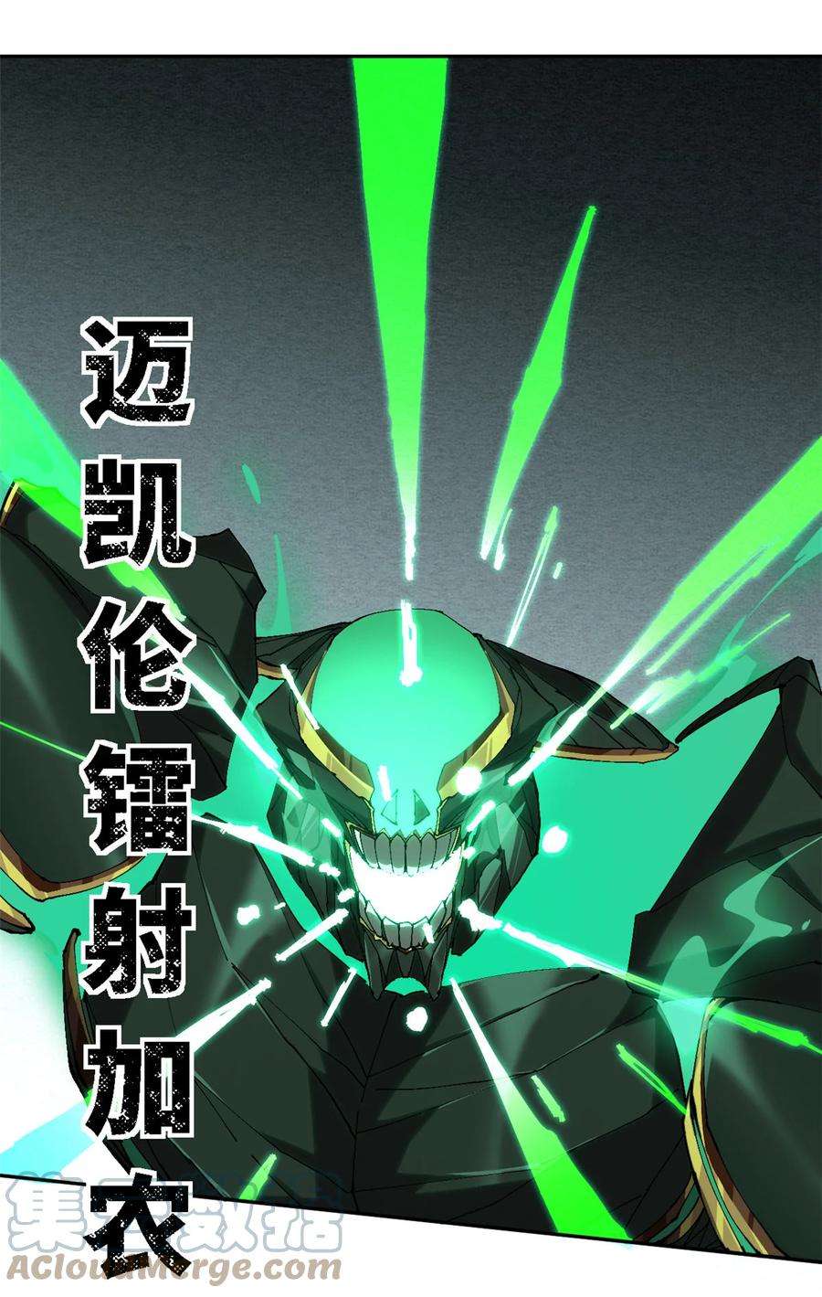 超神制卡师119 拼一把！