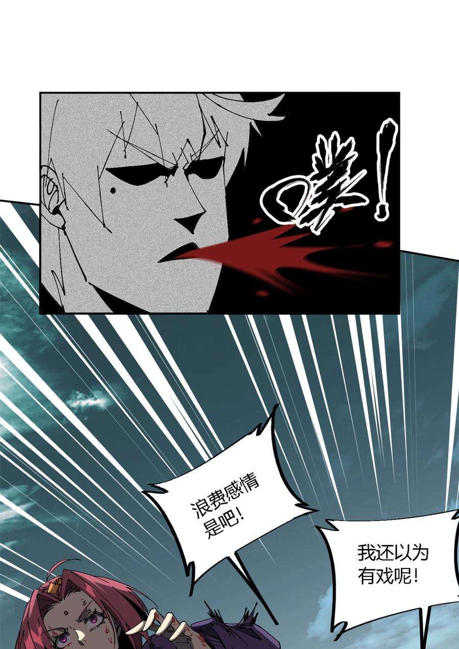 超神制卡师119 拼一把！