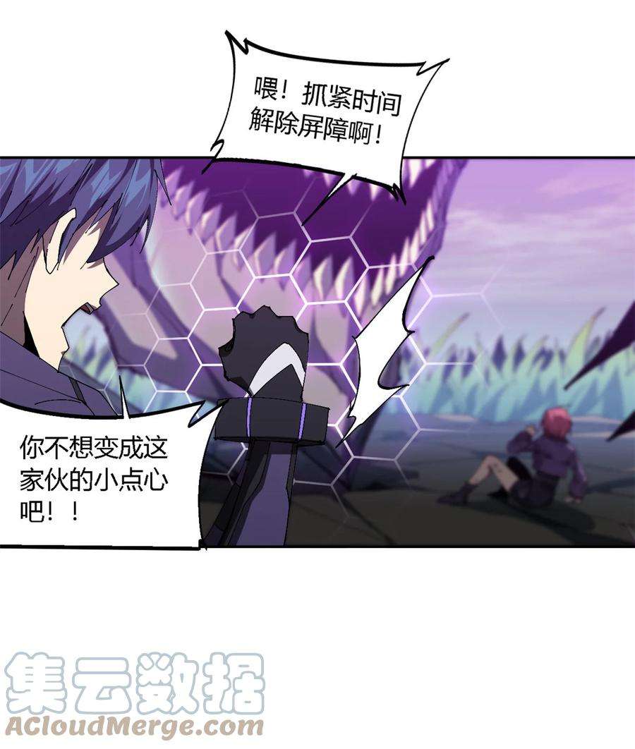 超神制卡师119 拼一把！