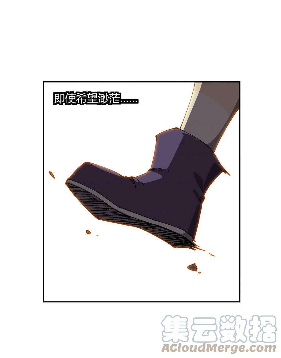超神制卡师119 拼一把！