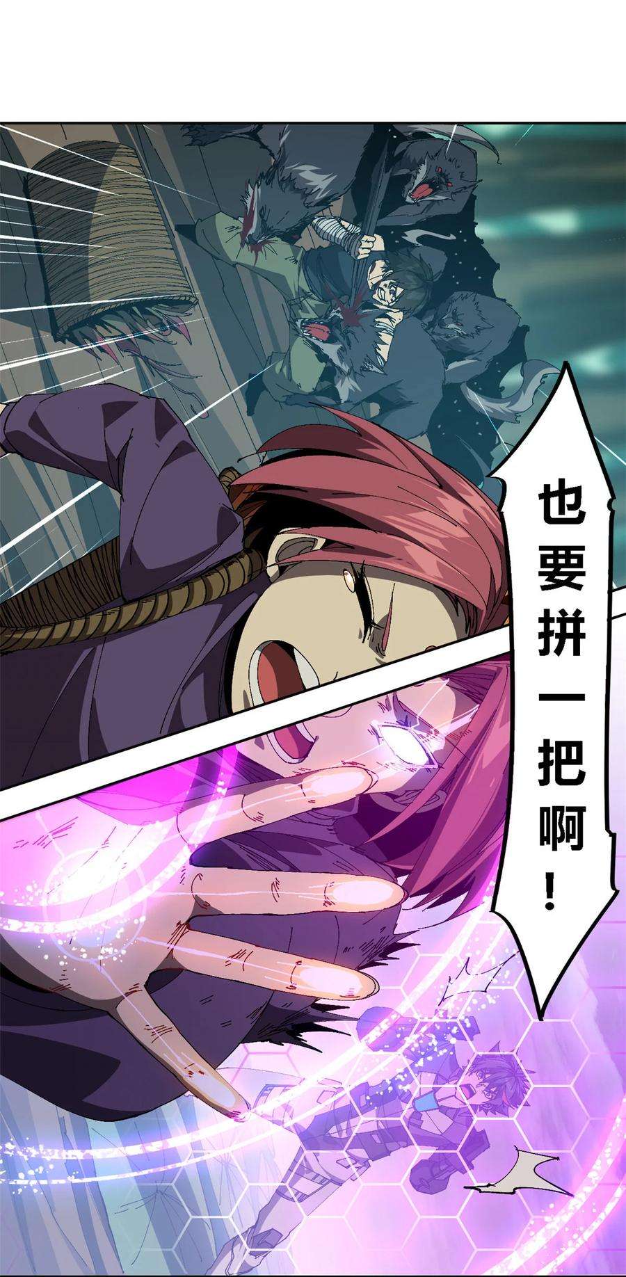 超神制卡师119 拼一把！