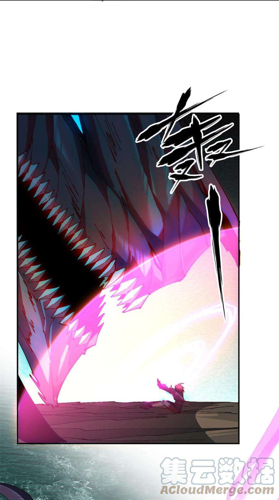超神制卡师119 拼一把！