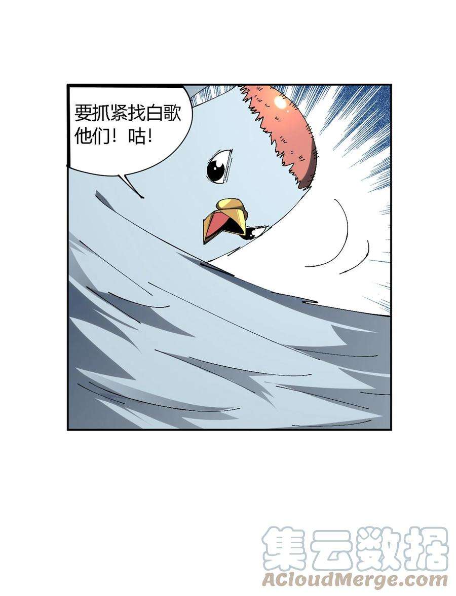 超神制卡师119 拼一把！