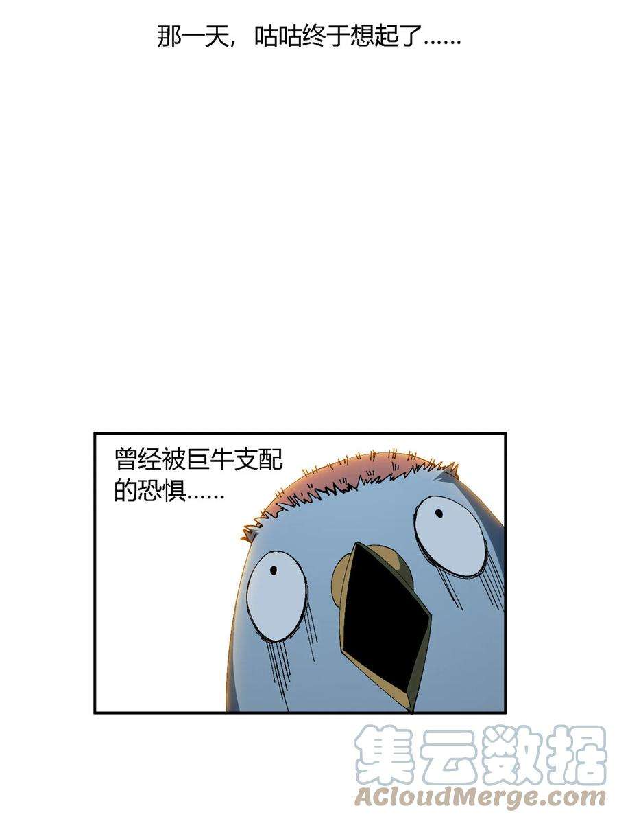 超神制卡师119 拼一把！