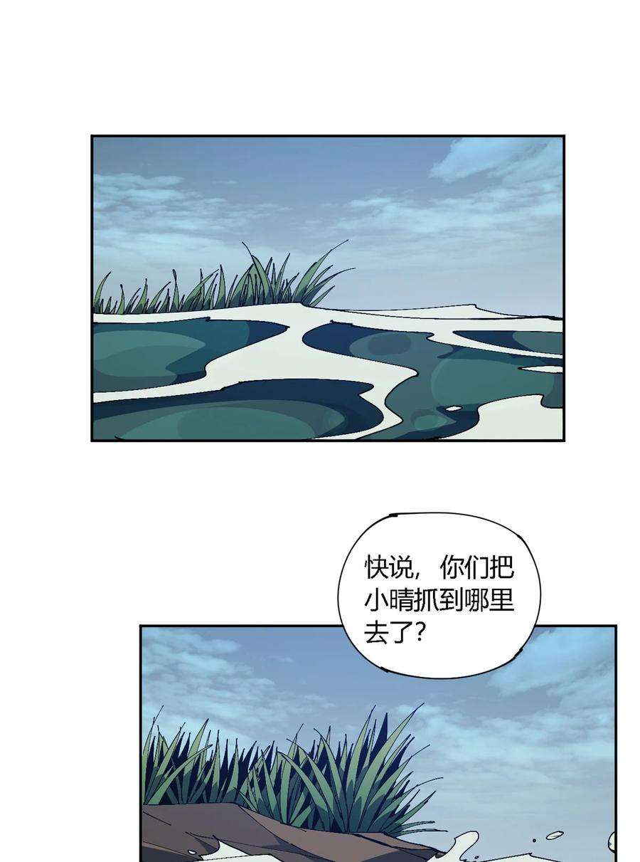 超神制卡师120 各有千秋