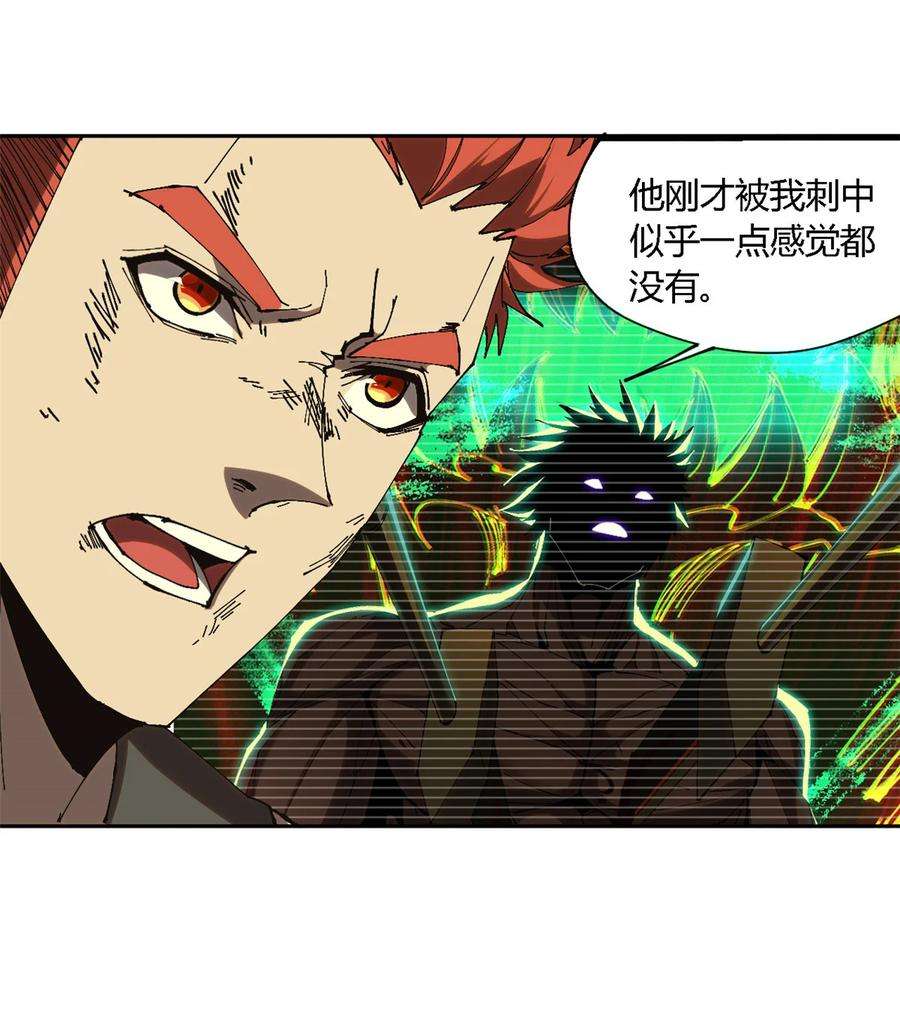 超神制卡师120 各有千秋