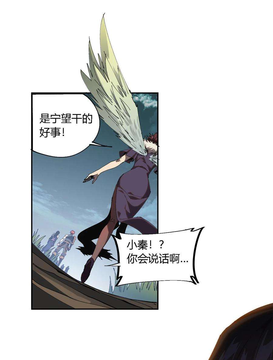超神制卡师120 各有千秋