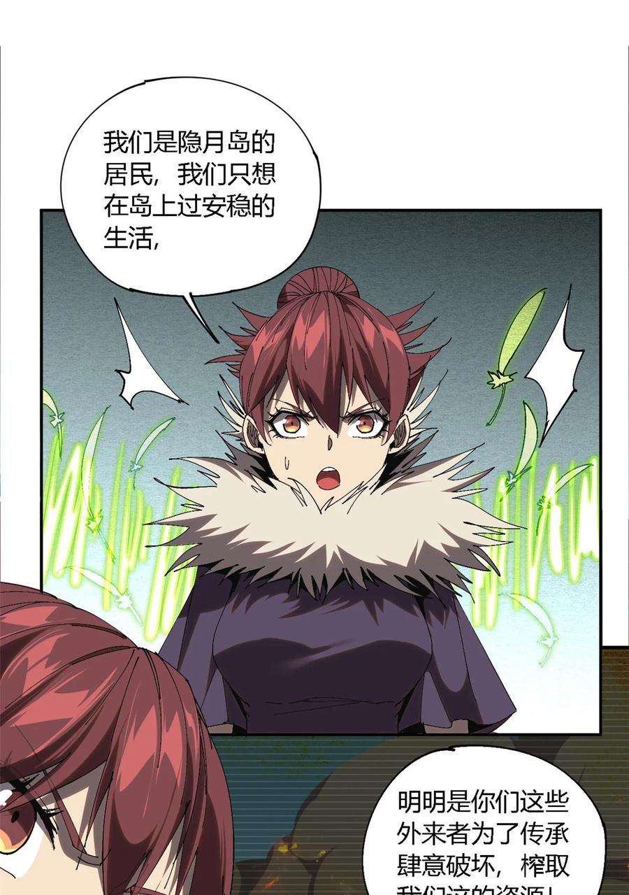 超神制卡师120 各有千秋