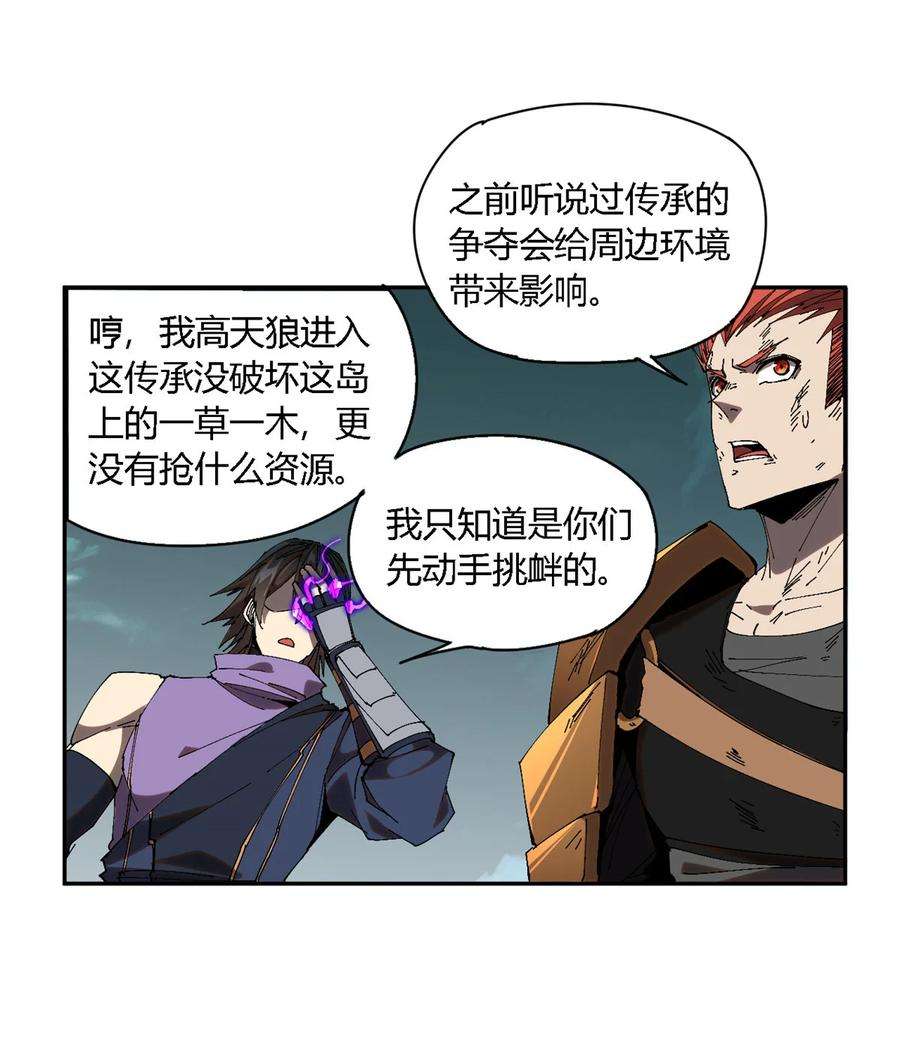 超神制卡师120 各有千秋