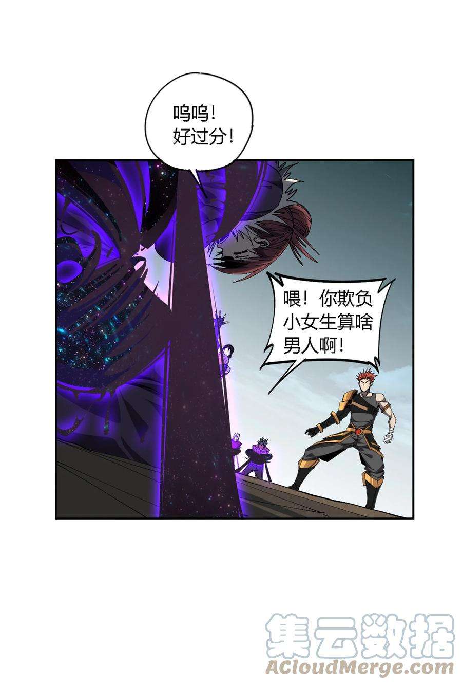 超神制卡师120 各有千秋