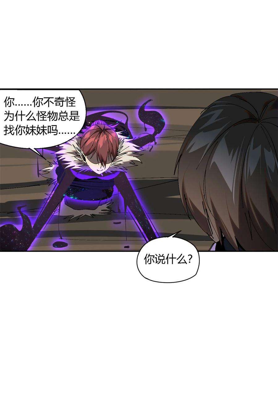 超神制卡师120 各有千秋