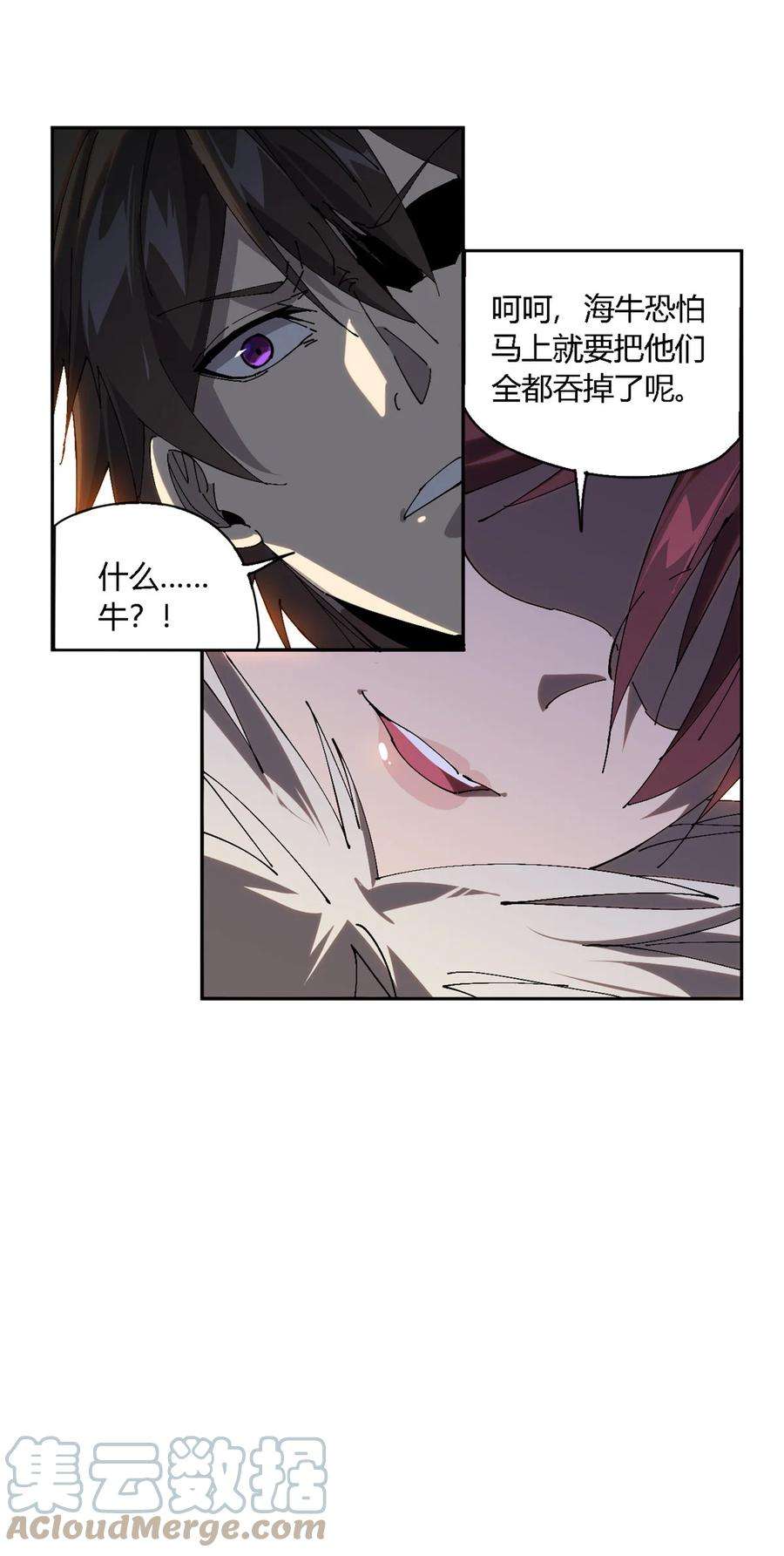 超神制卡师120 各有千秋