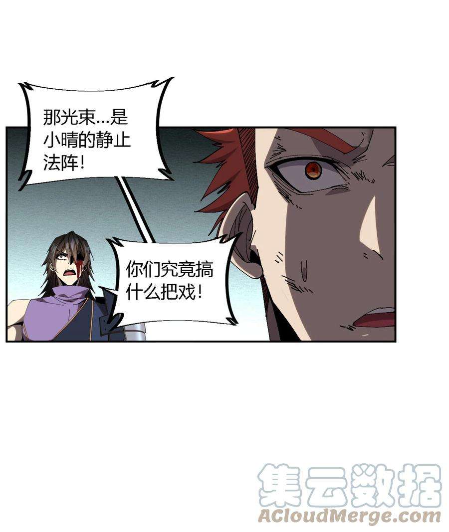 超神制卡师120 各有千秋