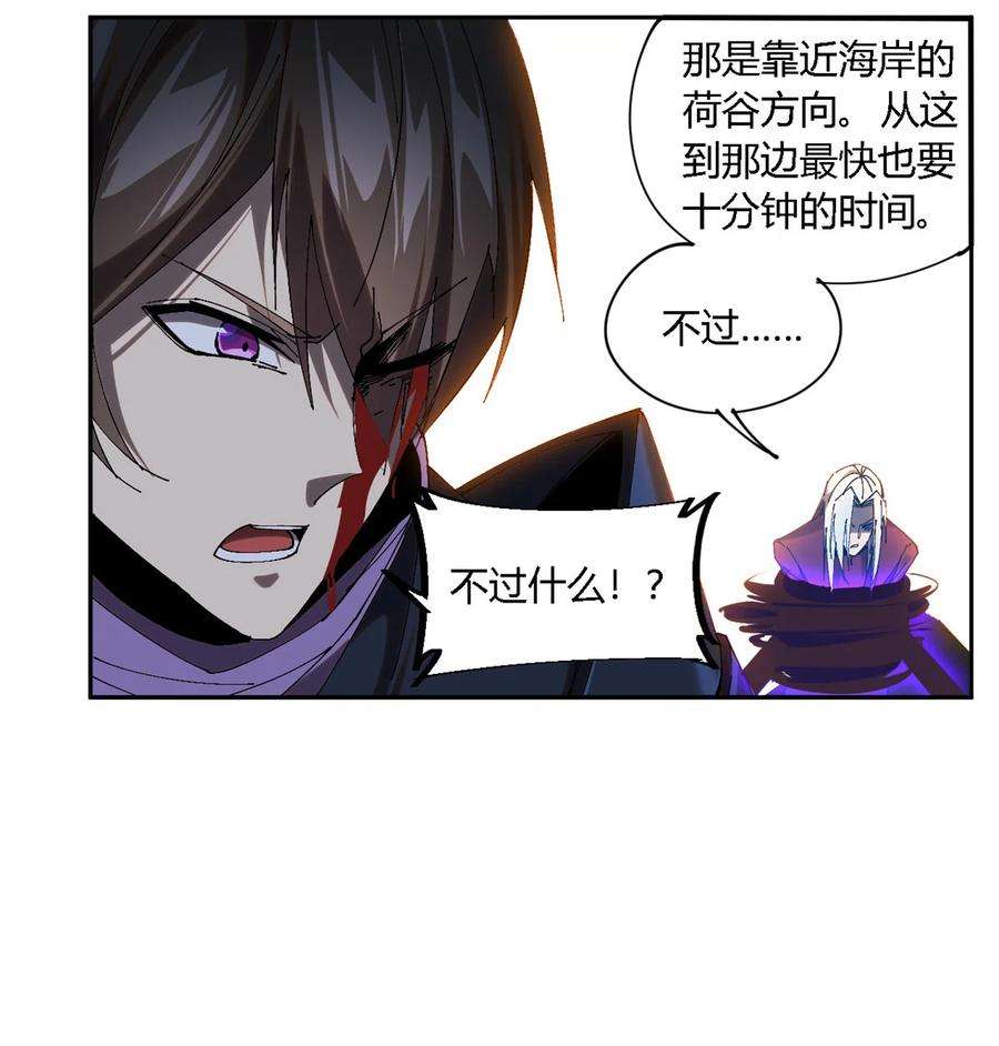 超神制卡师120 各有千秋