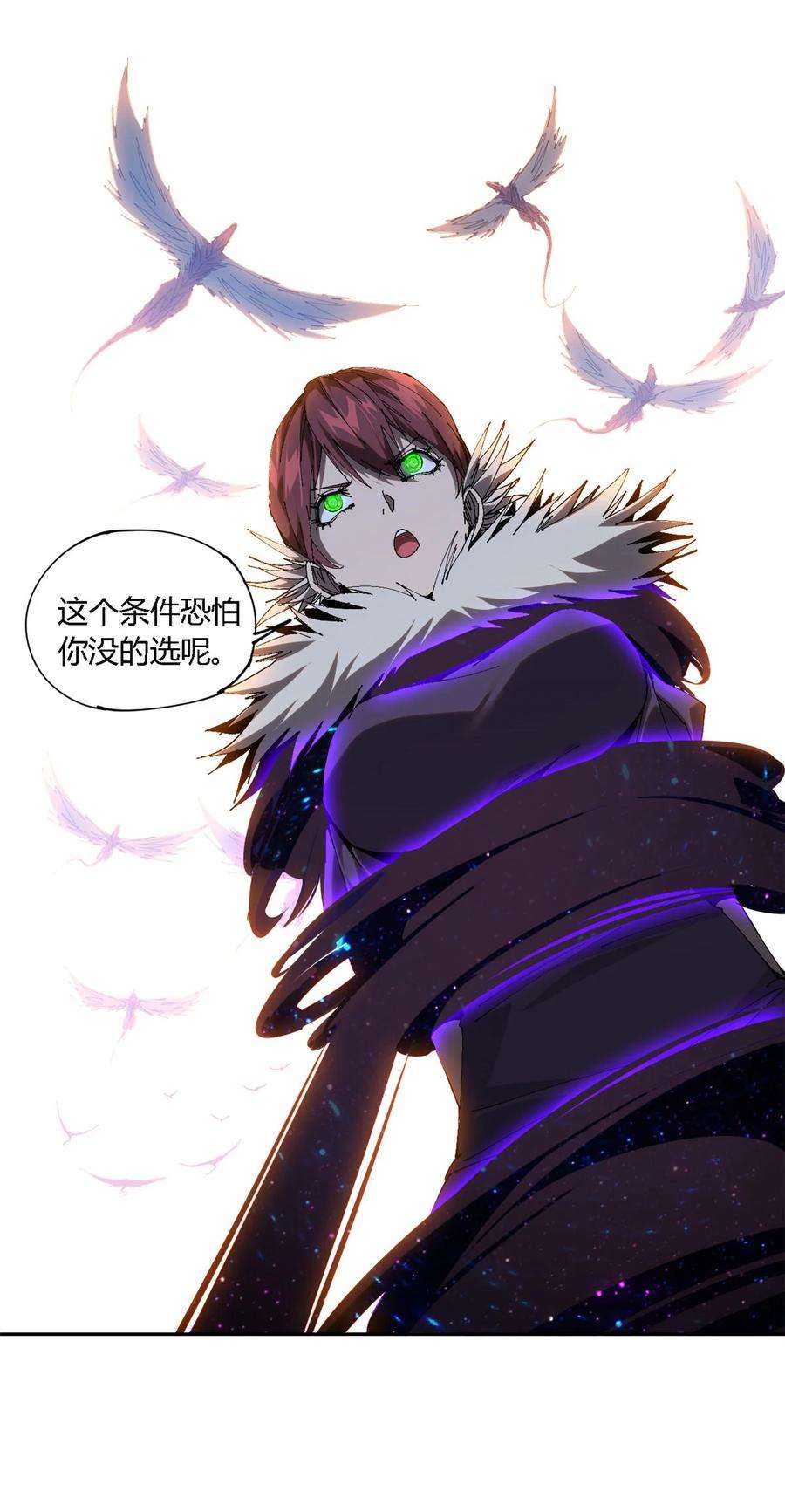 超神制卡师120 各有千秋