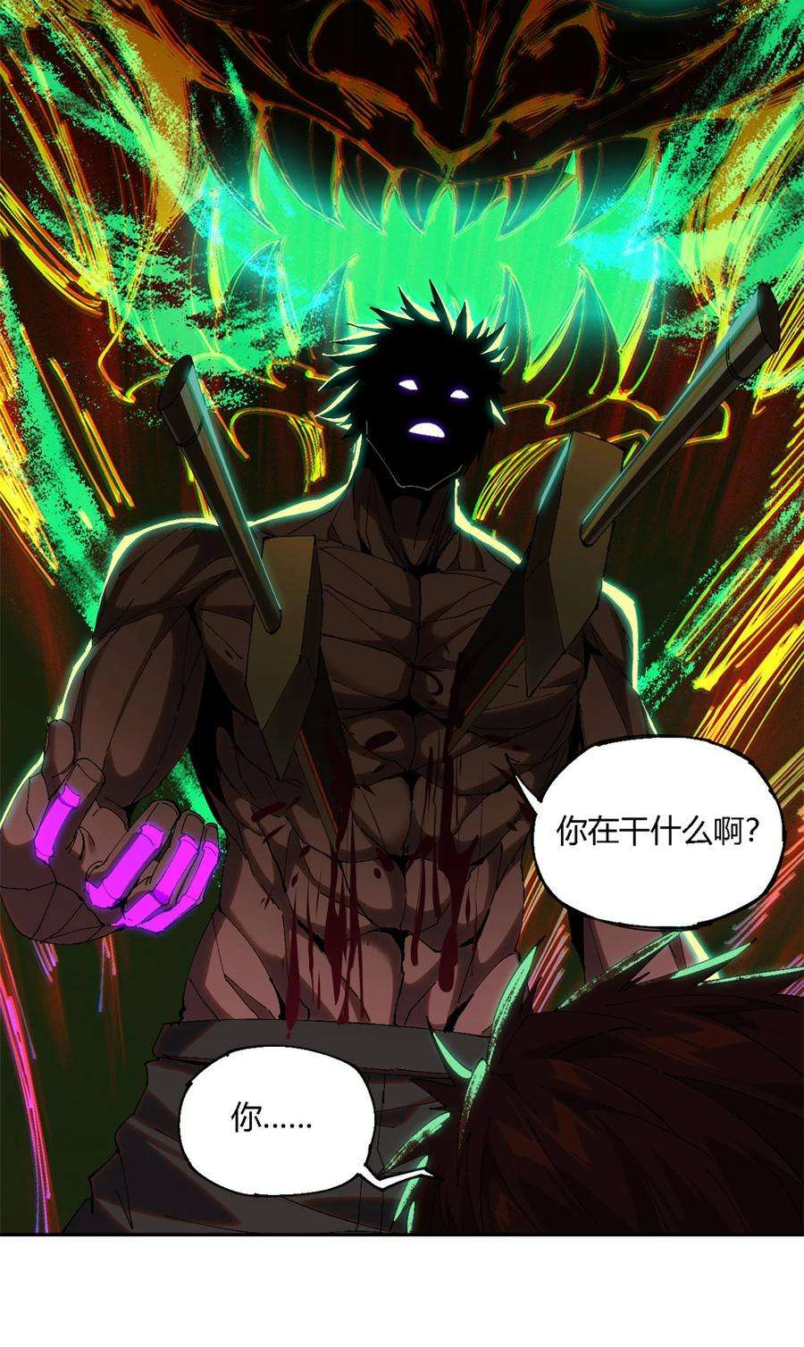 超神制卡师120 各有千秋