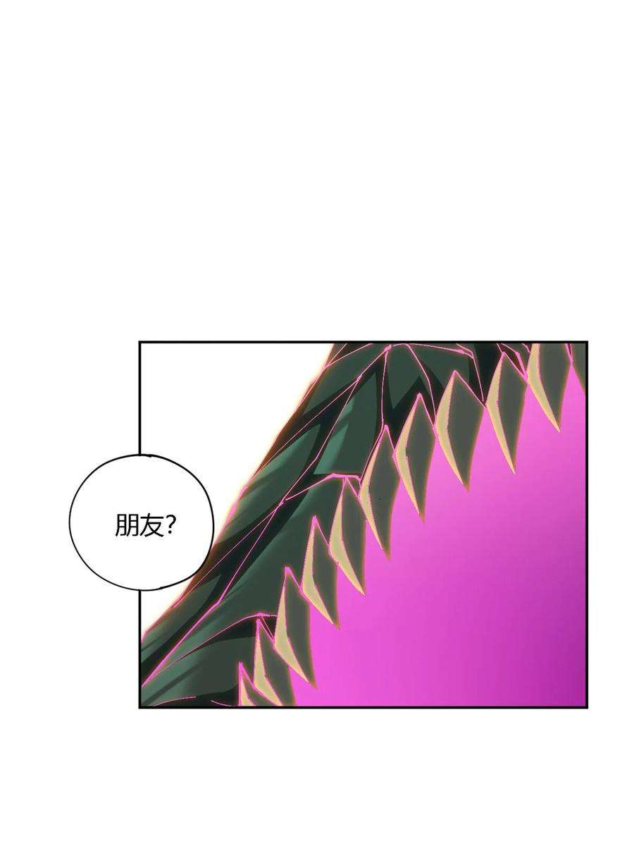超神制卡师120 各有千秋