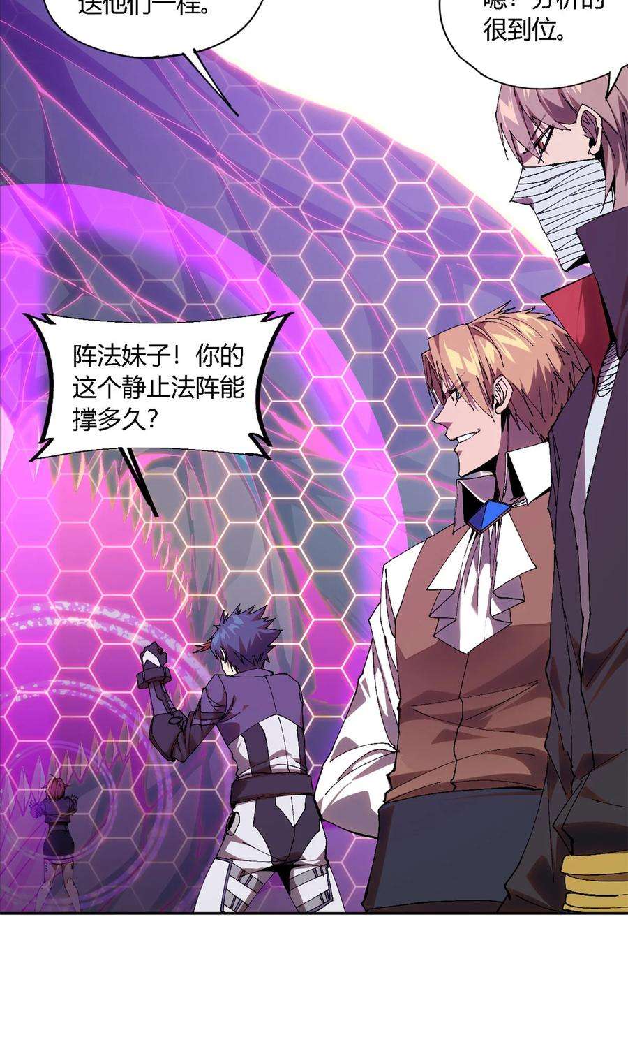 超神制卡师120 各有千秋