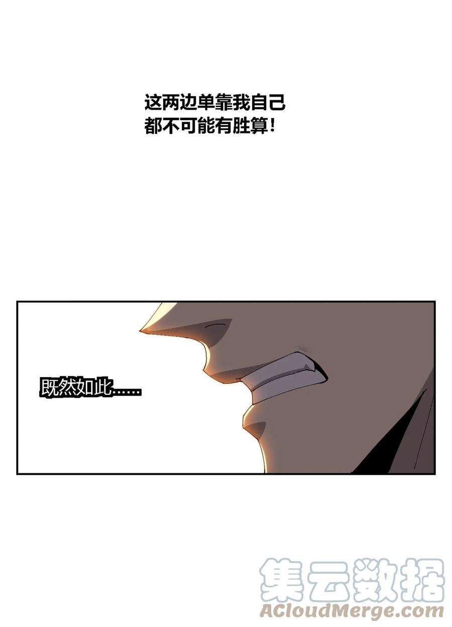 超神制卡师120 各有千秋