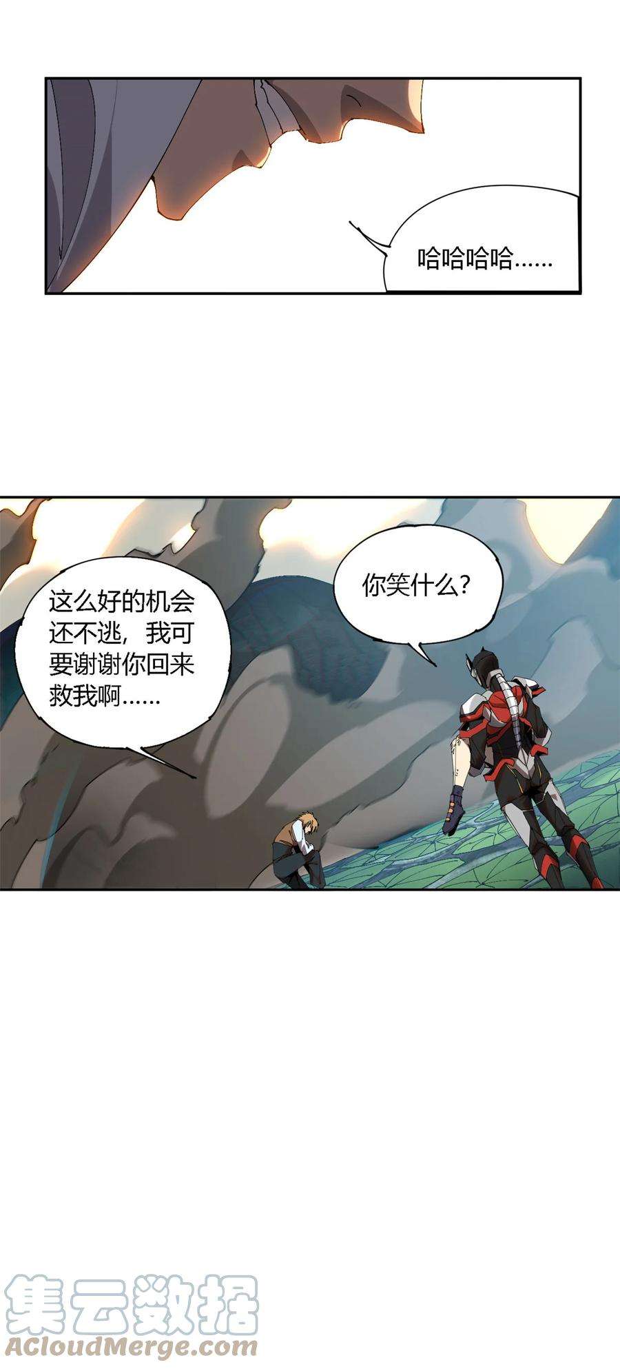 超神制卡师121 拱火