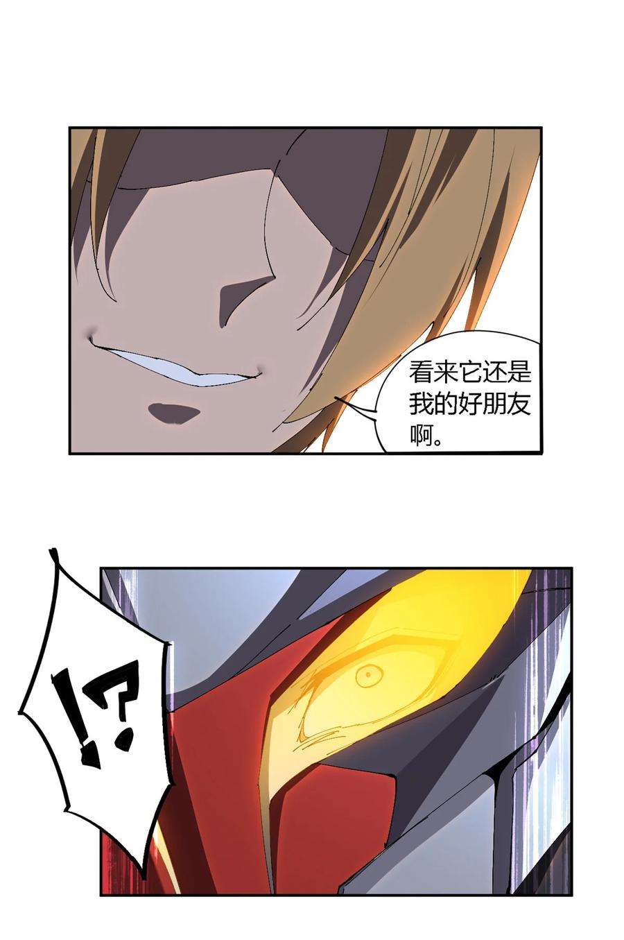 超神制卡师121 拱火