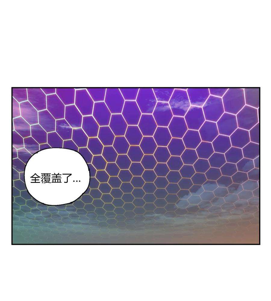 超神制卡师121 拱火