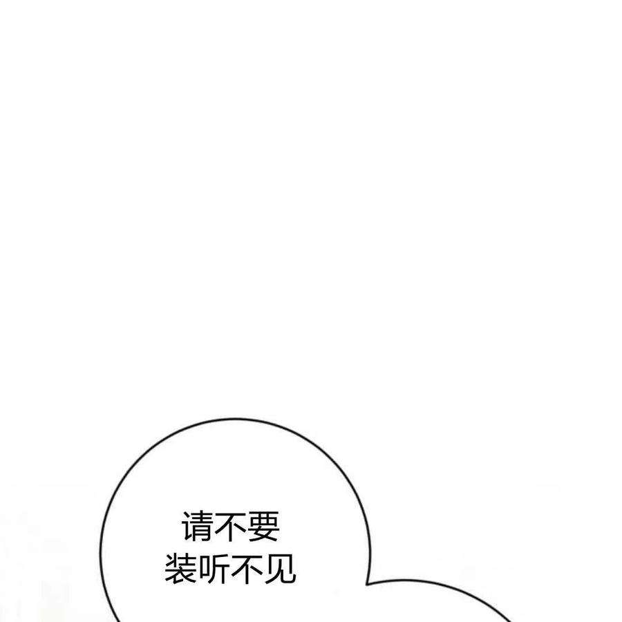 追上卢克·维舍尔01话