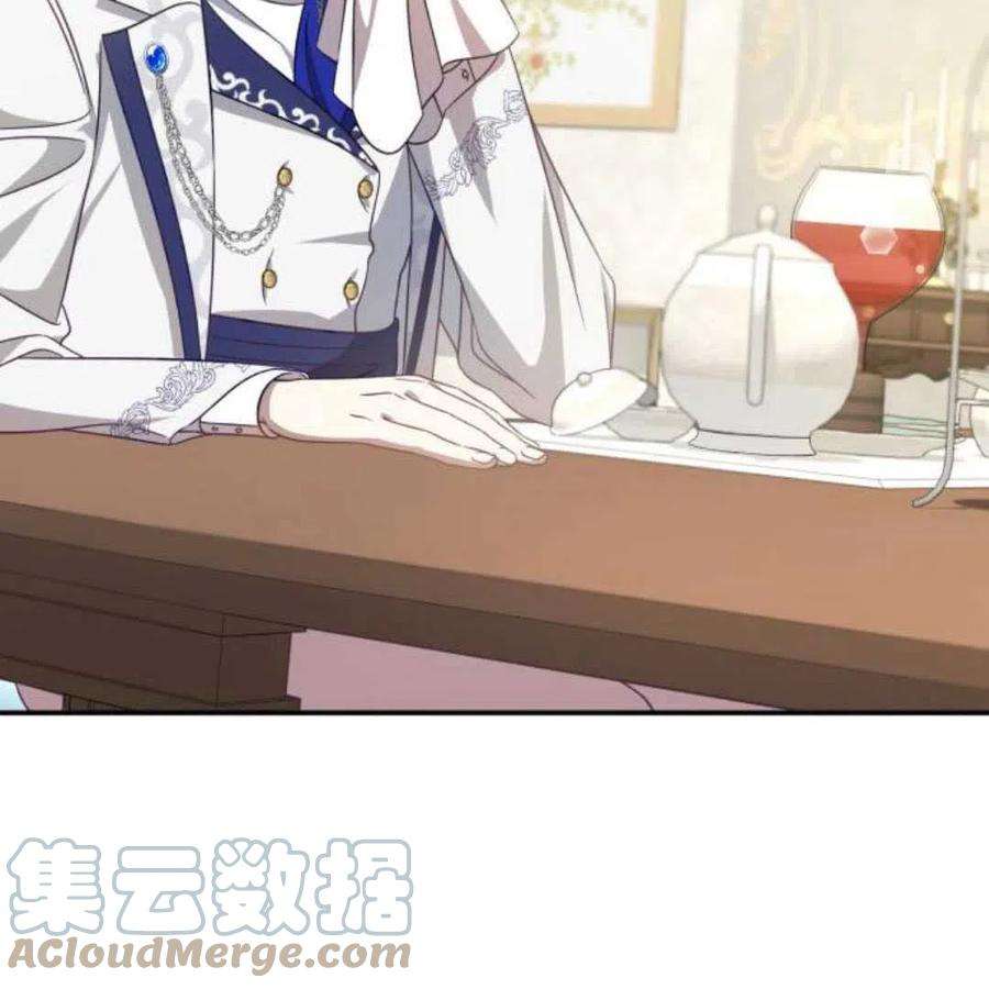 追上卢克·维舍尔01话