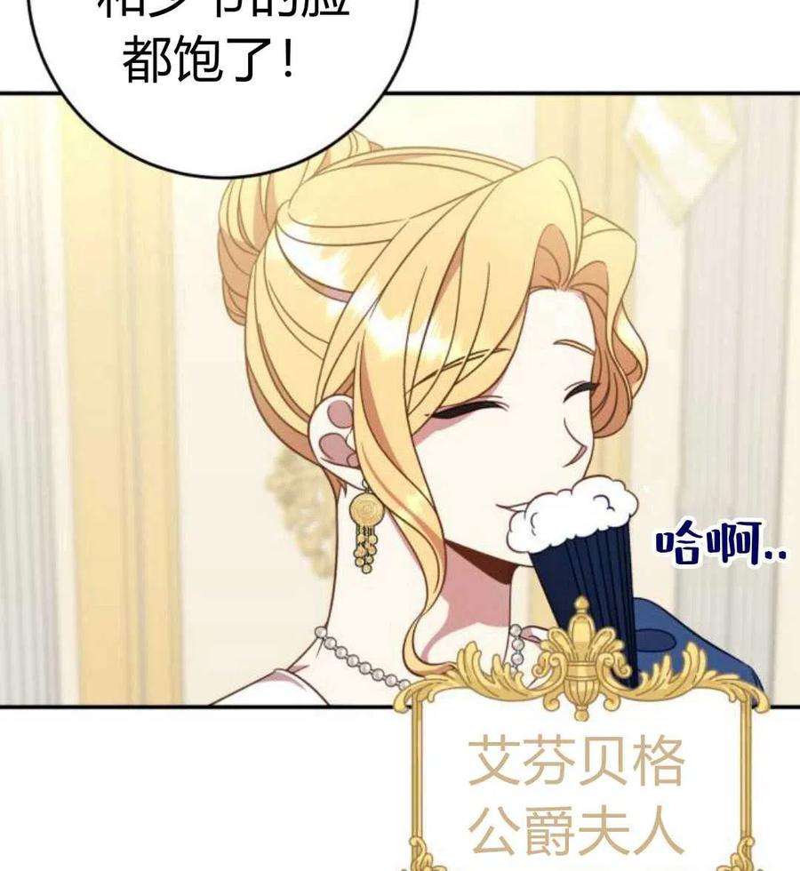 追上卢克·维舍尔01话