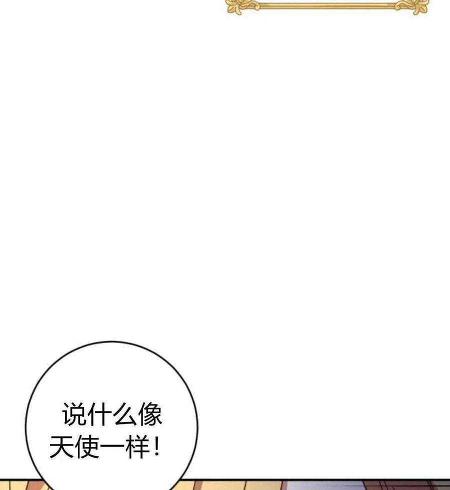 追上卢克·维舍尔01话