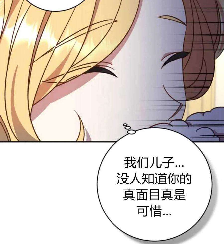 追上卢克·维舍尔01话