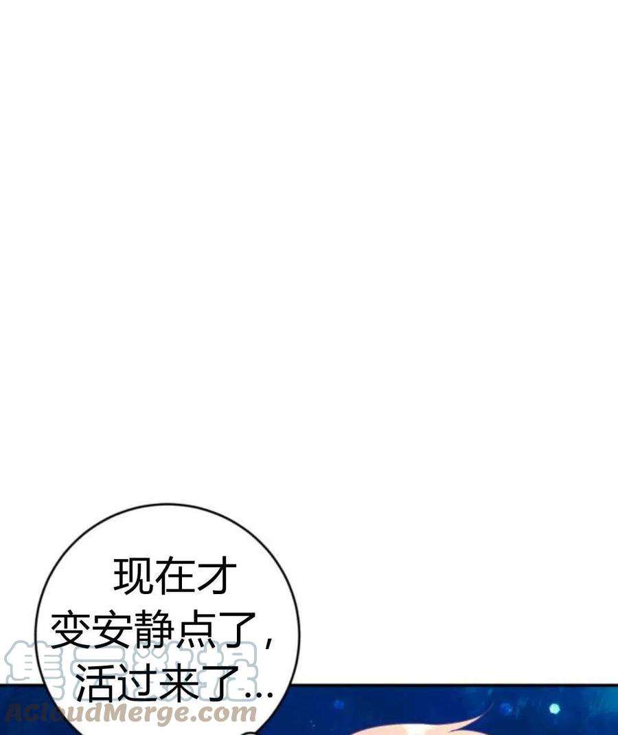 追上卢克·维舍尔01话